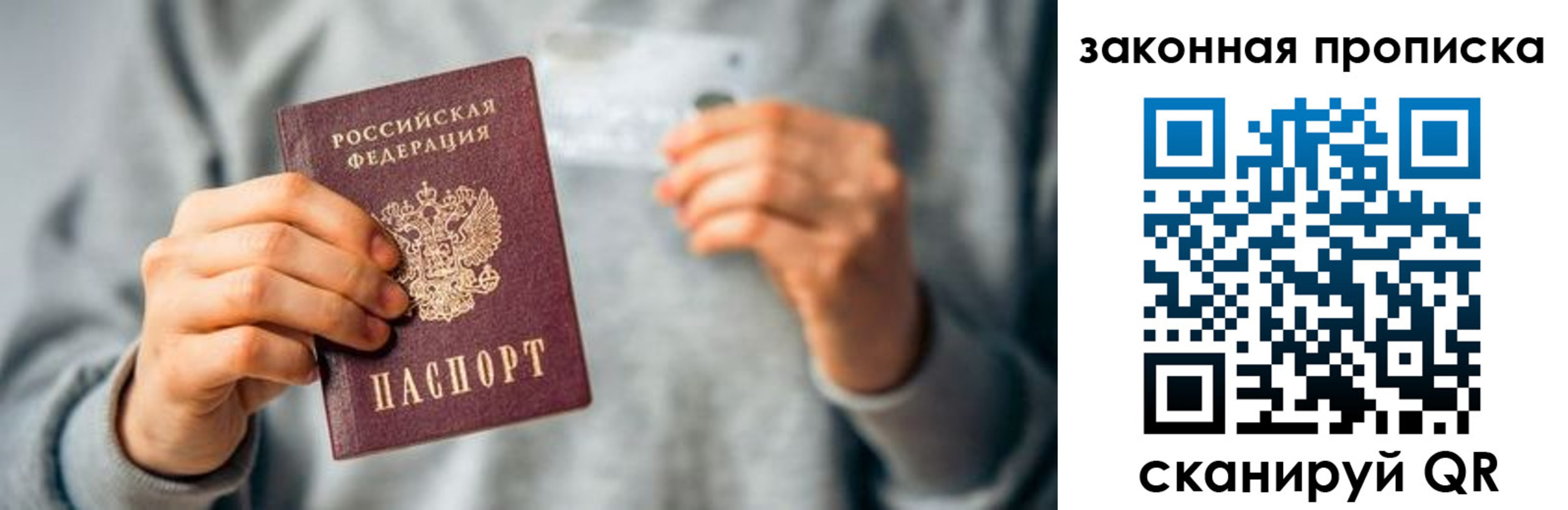 временная регистрация поиск в Тавде