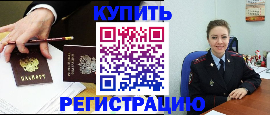найти адрес прописки в Тавде