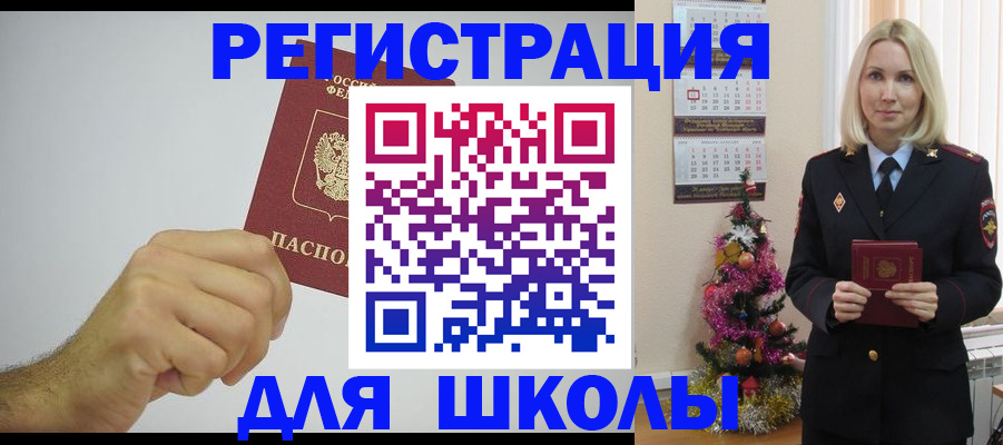 прописка от собственника в Тавде